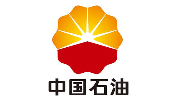 中國(guó)石油